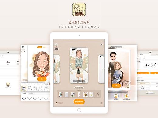 iPad-国际版电商(to B)设计