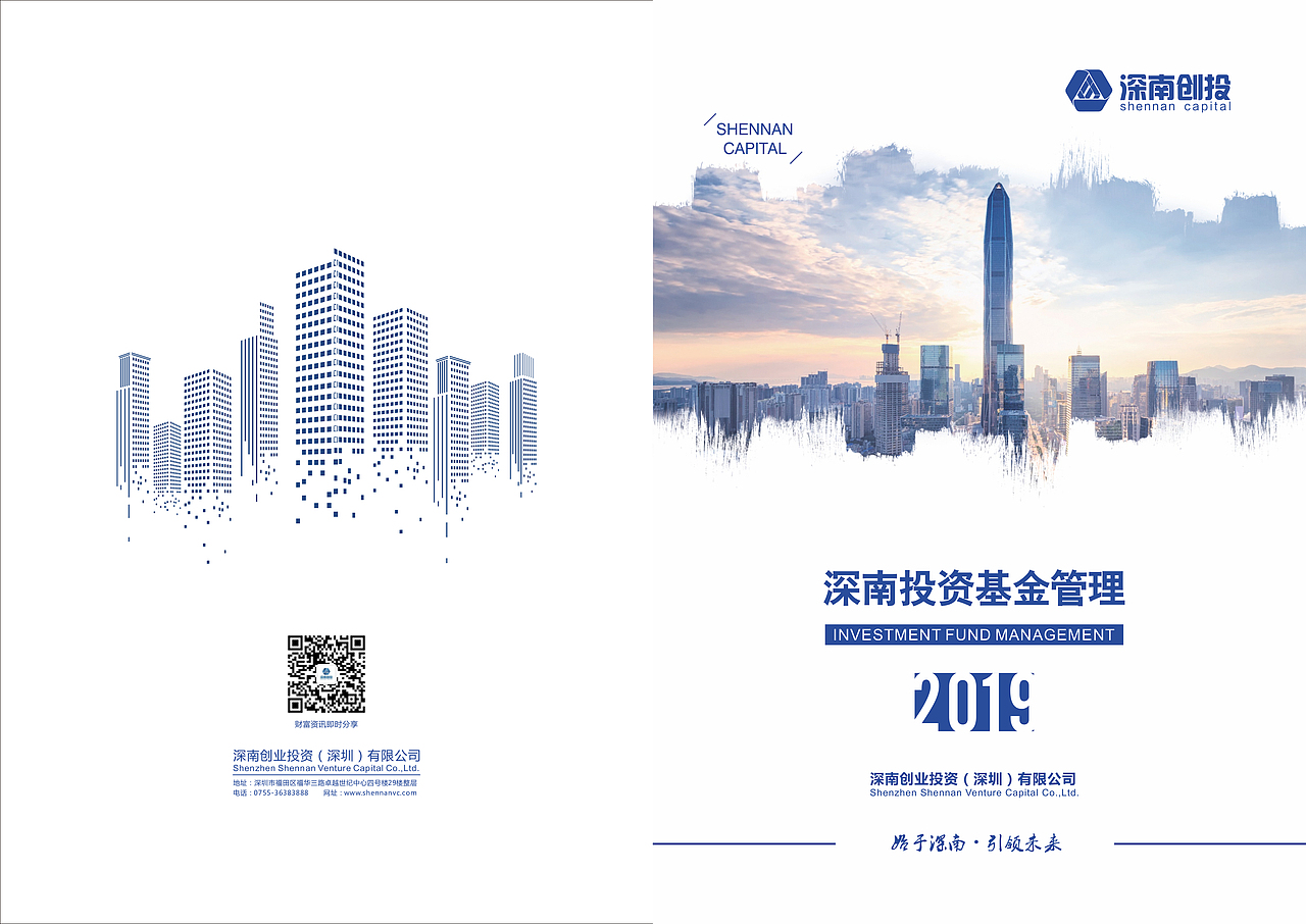 产品手册（图ZMjAwNTI5MTUy） - 品牌 - 站酷设计师想想maom原创素材 - 站酷ZCOOL
