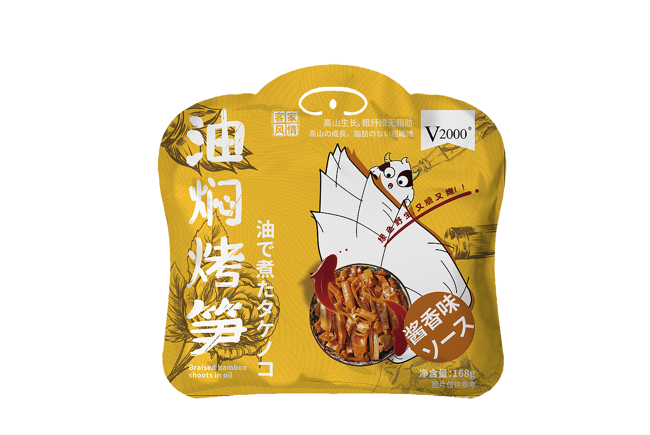 笋包装系列 &翱翔品牌设计