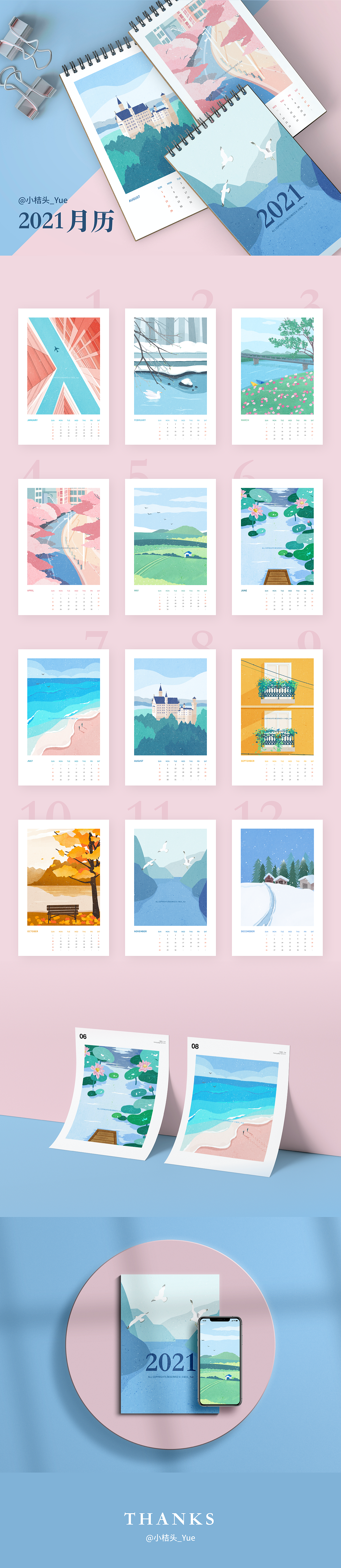 2021插画月历（图ZMjM3MzQ4NzEy） - 艺术插画 - 站酷设计师小桔头原创素材 - 站酷ZCOOL