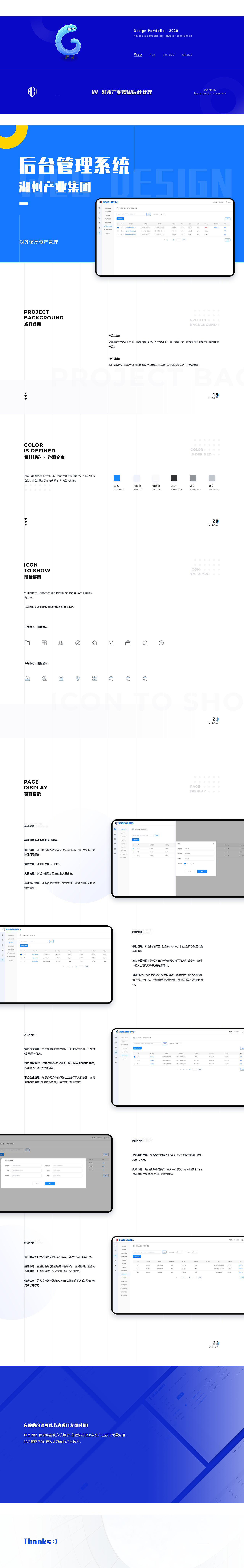 2020年度作品合集（图ZMjQ0NTIzMzg0） - APP界面 - 站酷设计师和风1原创素材 - 站酷ZCOOL