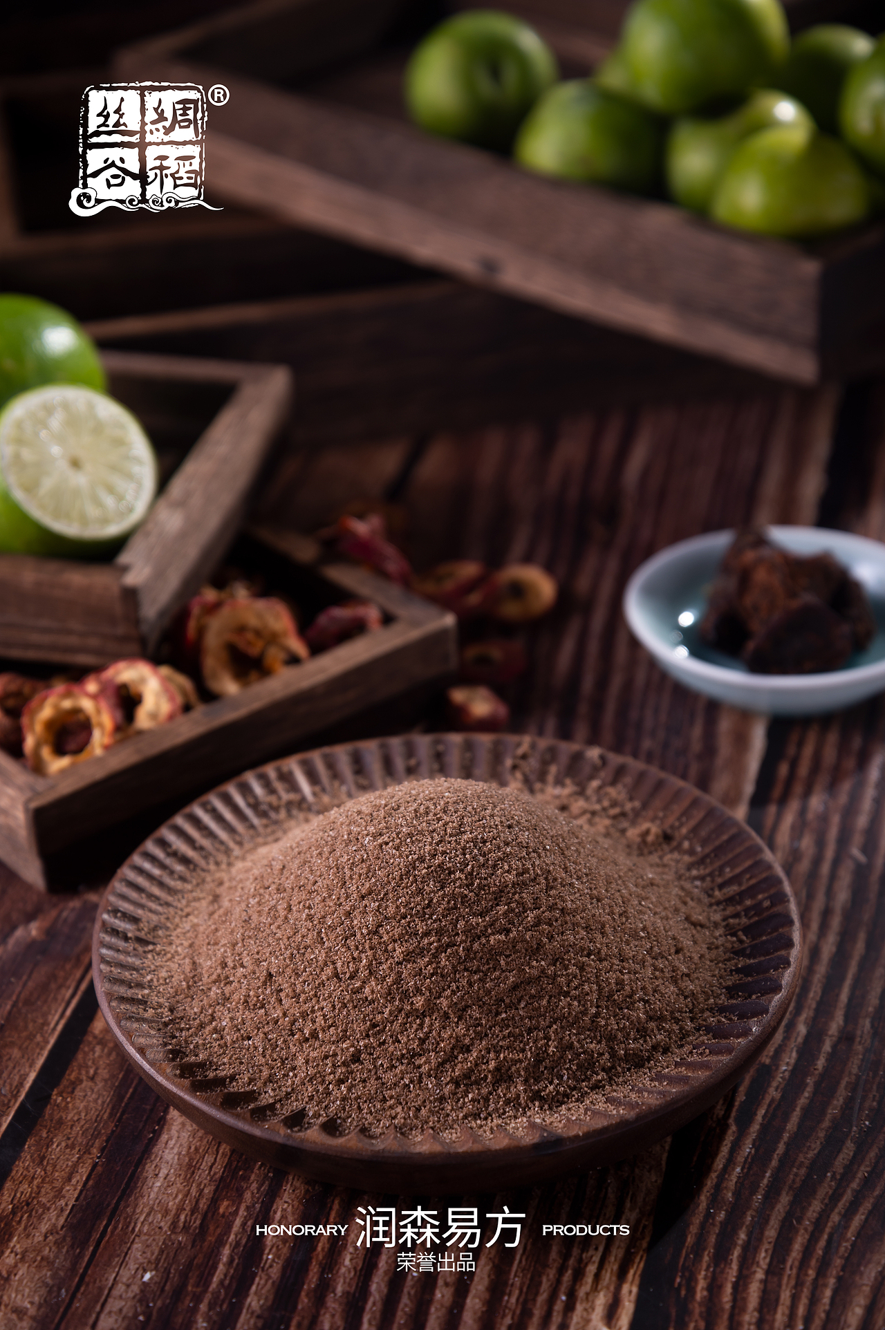 酸梅汤拍摄（图ZMjYxMjQyMTA0） - 美食摄影 - 站酷设计师87映画原创素材 - 站酷ZCOOL