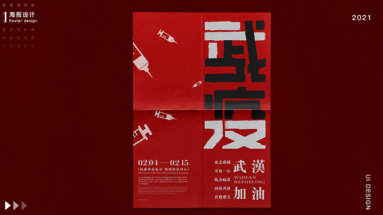 作品集（图ZMjYyOTAzMzI4） - 其他平面 - 站酷设计师乱炸秋刀鱼原创素材 - 站酷ZCOOL