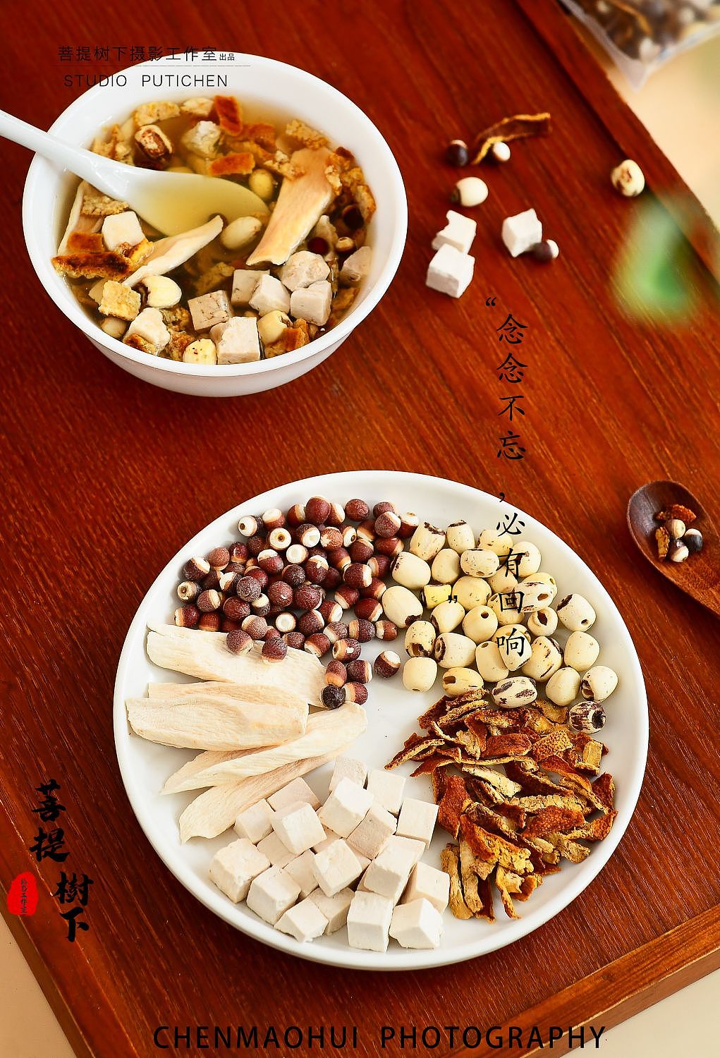 茯苓四神汤（图ZMzUxNTAyMDk2） - 美食摄影 - 站酷设计师摄影师陈茂辉原创素材 - 站酷ZCOOL