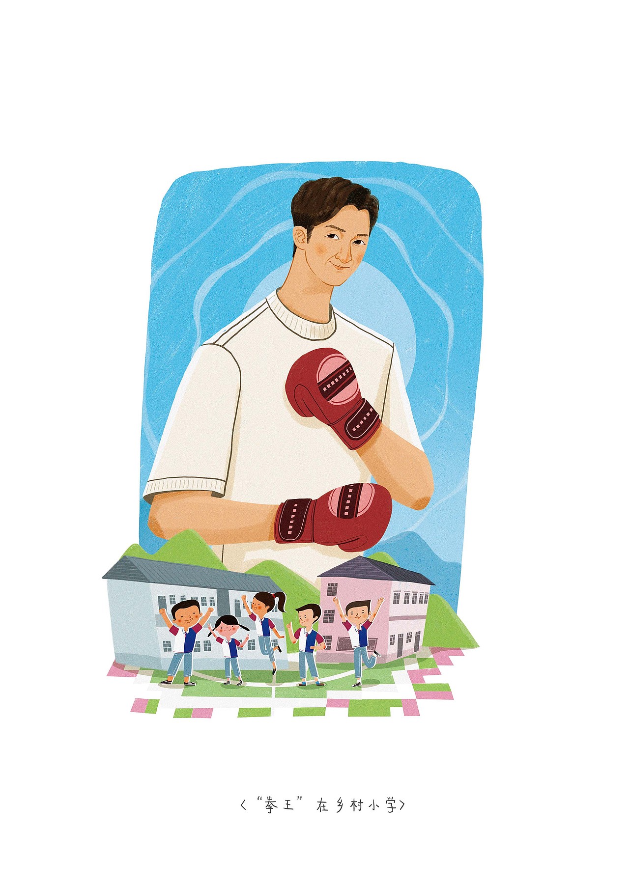 《青年文摘》内文插图2023集合（图ZMzU5ODA2MzAw） - 商业插画 - 站酷设计师屿鱼YUYU原创素材 - 站酷ZCOOL