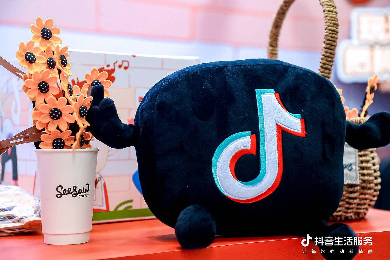 抖音生活服务咖啡节