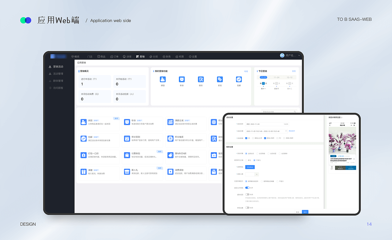 作品集（图ZMzIyMTg0NjQw） - APP界面 - 站酷设计师十里归途中原创素材 - 站酷ZCOOL