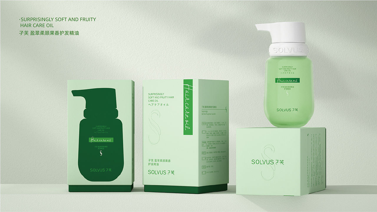 孑芙品牌 x 头部洗护系列