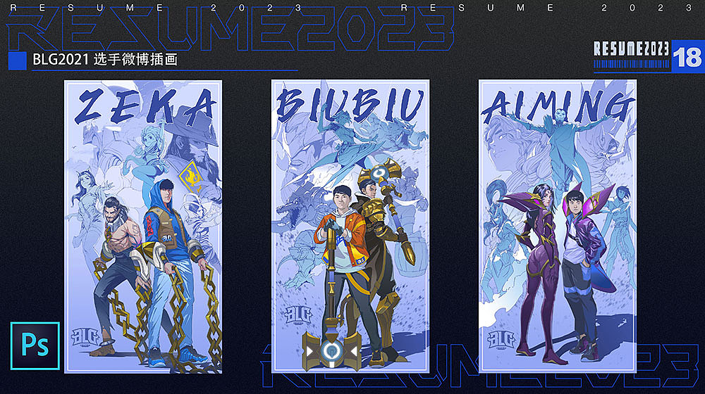 2020-2023整理（图ZMzQyNjI4MzQw） - 创作习作 - 站酷设计师机智的泰山原创素材 - 站酷ZCOOL