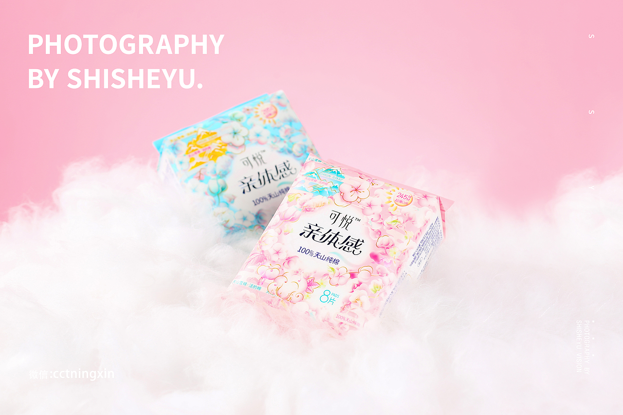 卫生巾拍摄~纸巾拍摄~女性用品拍摄