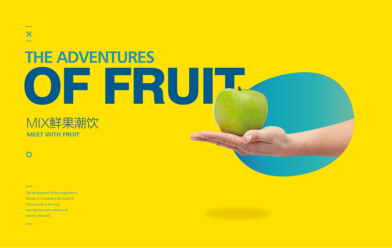 餐饮品牌 诞生记（图ZMzMxODgwMTYw） - 品牌 - 站酷设计师餐饮设计青岛小鱼原创素材 - 站酷ZCOOL