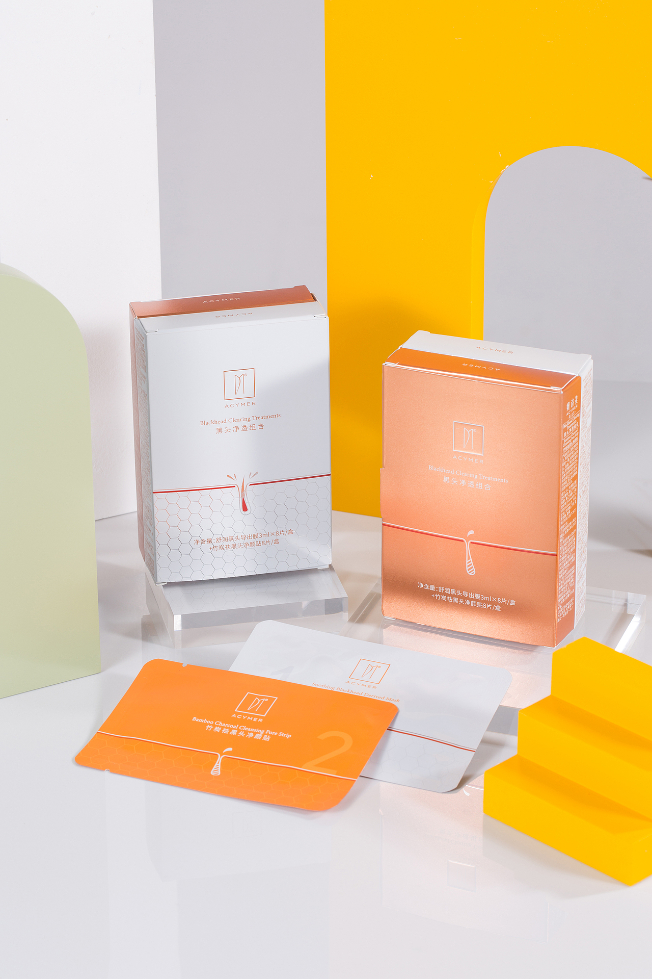 黑头净透贴（图ZMzAzNzUwNzg0） - 产品摄影 - 站酷设计师泽野Pt原创素材 - 站酷ZCOOL