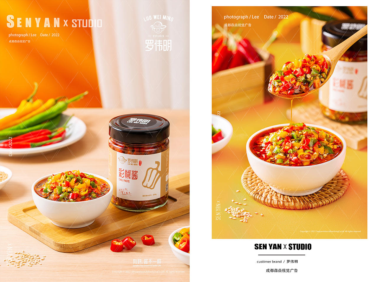 罗伟明✖️森焱视觉（图ZMzAxMjM3MTM2） - 美食摄影 - 站酷设计师森焱摄影原创素材 - 站酷ZCOOL