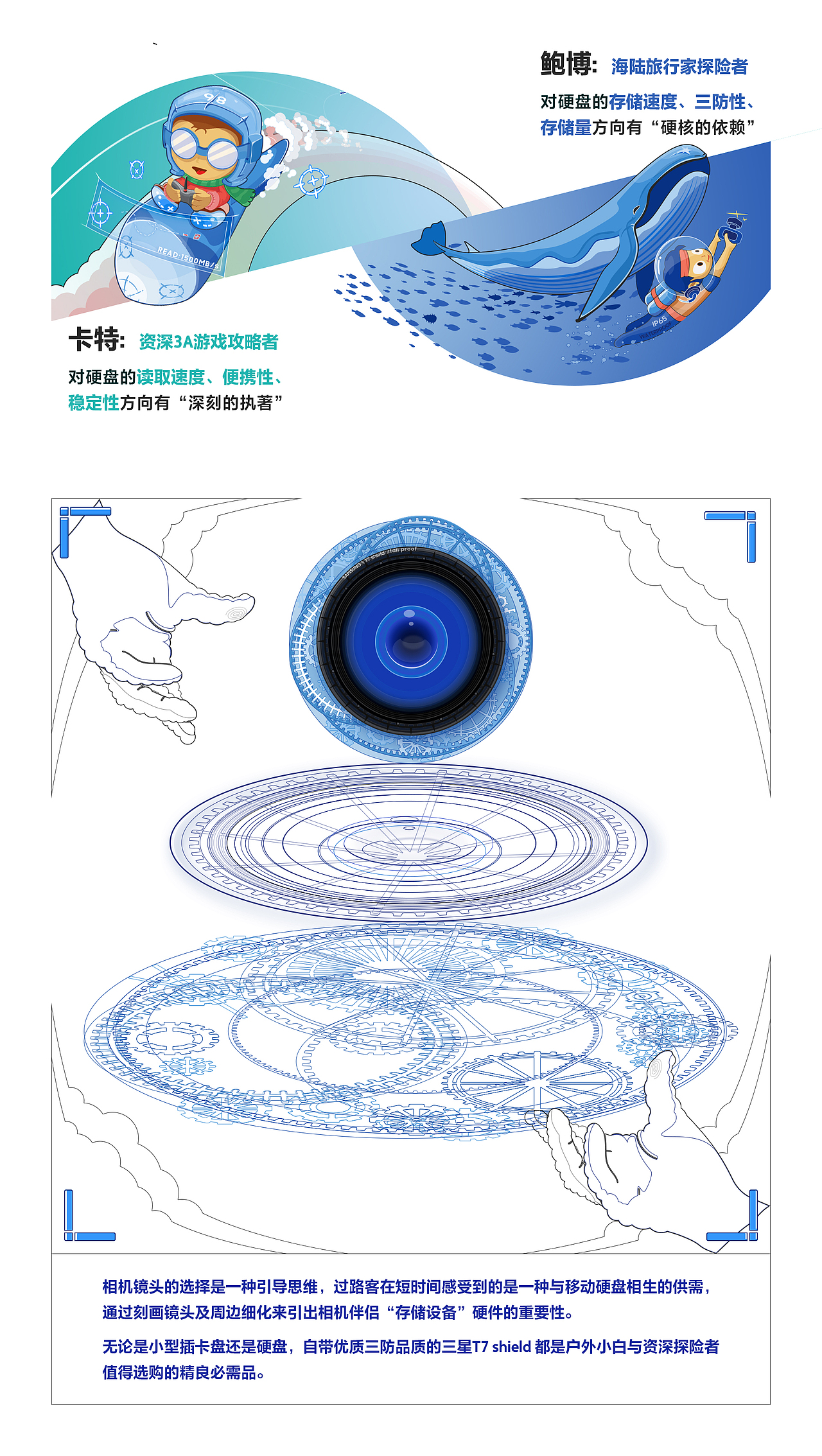 闪耀“星”动，云海“翱游”（图ZMzA0MDk1ODA4） - 海报 - 站酷设计师wwj501原创素材 - 站酷ZCOOL