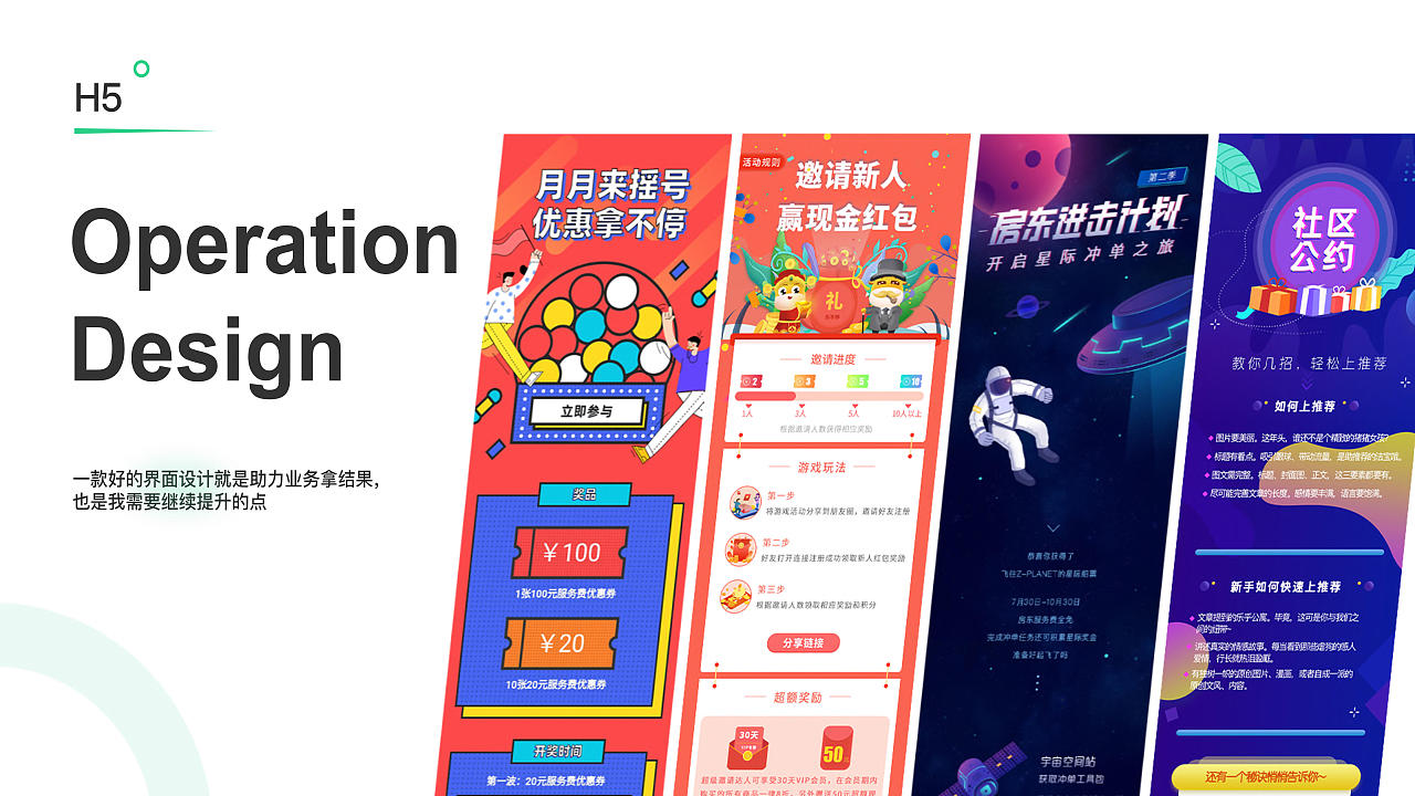 乐乎公寓APP—小猪名宿APP—云店后台管理