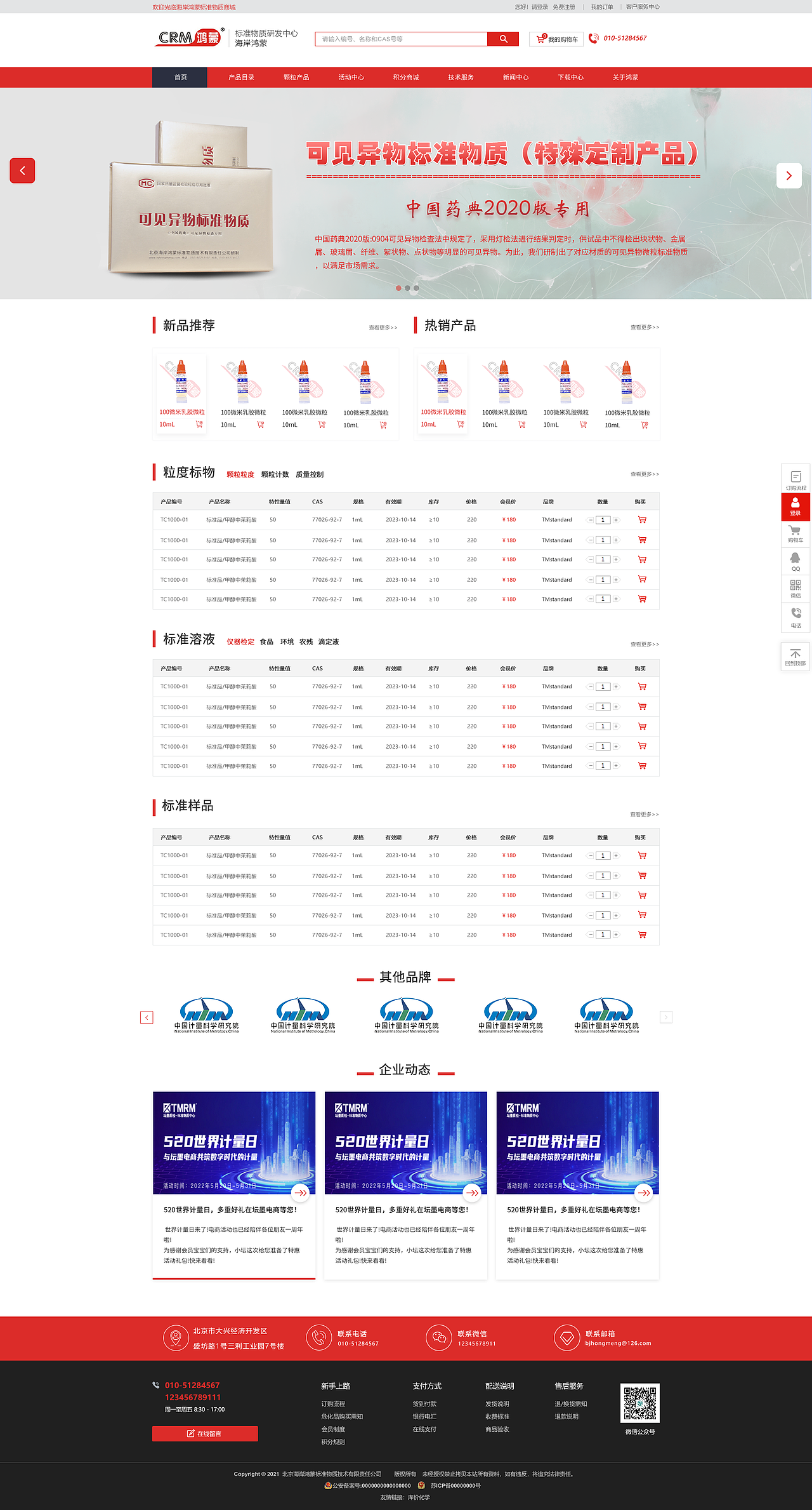 商城平台（图ZMzE2OTI4Mjg4） - 企业官网 - 站酷设计师艳艳小小徐原创素材 - 站酷ZCOOL