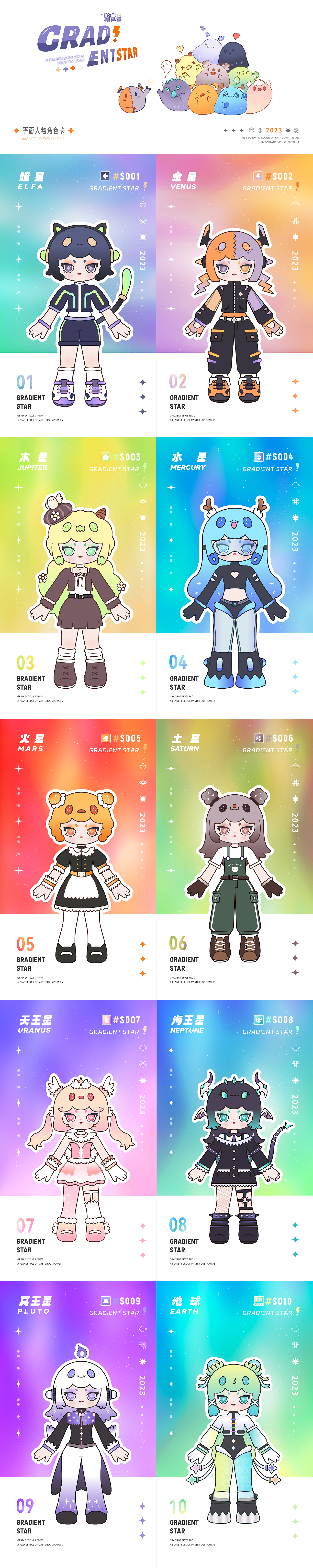 渐变精灵女孩ELFA - 原创IP形象设计(可授权&买断)(图ZMzQyNDUwNDIw) - IP形象 - 站酷设计师404k原创素材 - 站酷ZCOOL