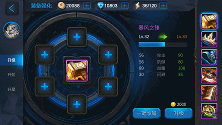 工作中的游戏UI动效设计（一）（图ZNDgyMjg3NDg=） - 动效设计 - 站酷设计师哎哟橙原创素材 - 站酷ZCOOL