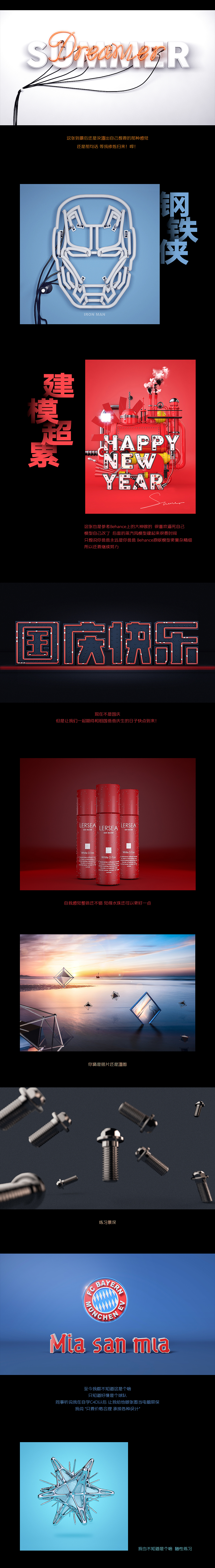 C4D |【作品合集】（图ZMTA4MjA3MjYw） - 场景 - 站酷设计师HEDOODO原创素材 - 站酷ZCOOL