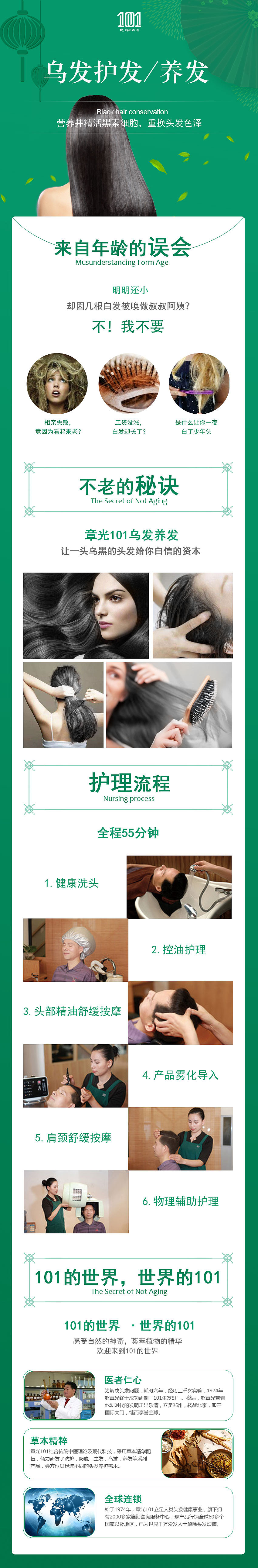 章光101（图ZMTQ3NzA1NDM2） - 其他 - 站酷设计师chen_解儿原创素材 - 站酷ZCOOL