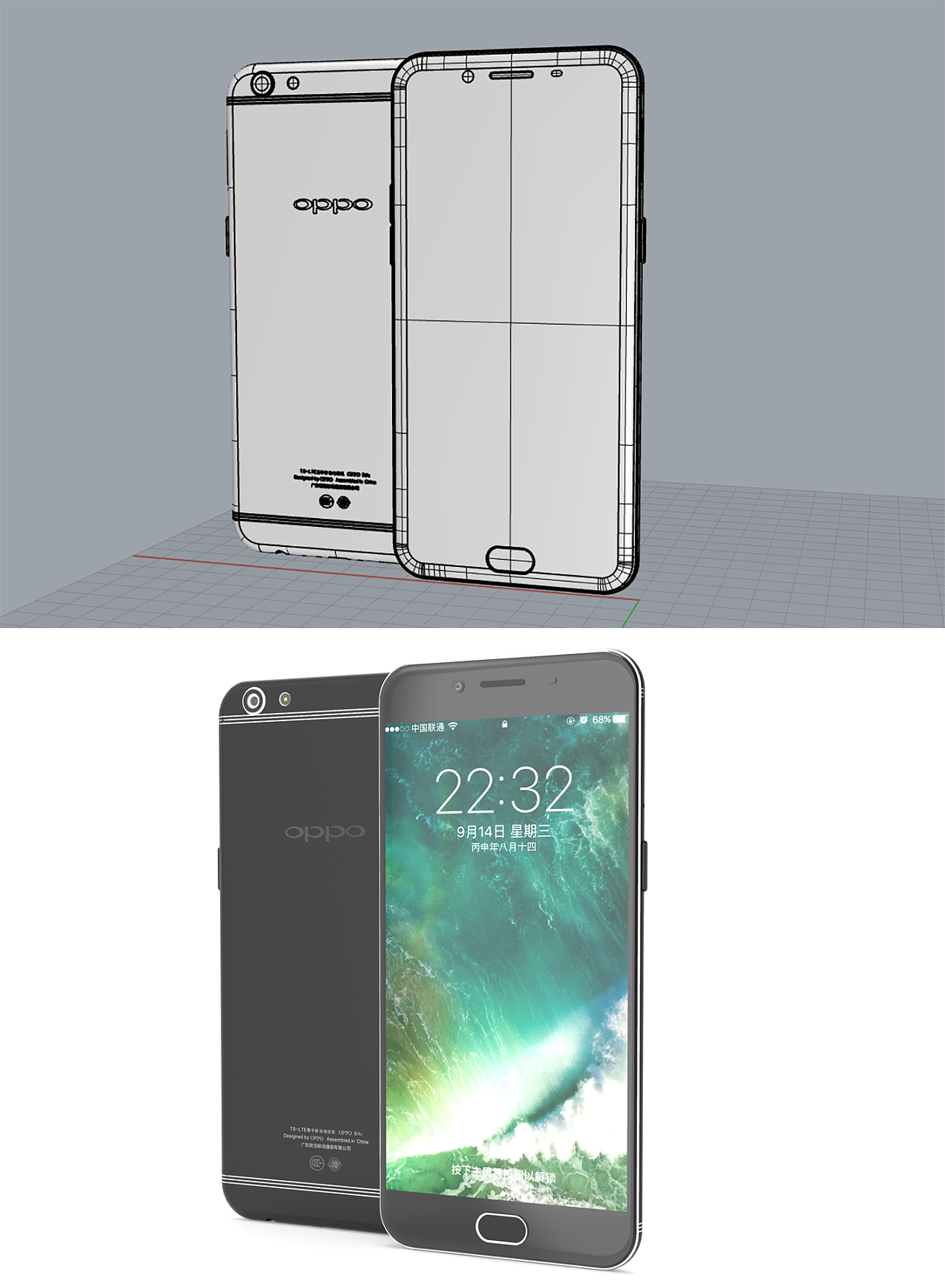 oppo手机产品模型渲染