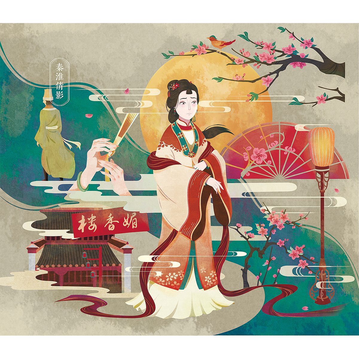 南京系列插画（图ZMjEyNTY0Mjcy） - 商业插画 - 站酷设计师草田92原创素材 - 站酷ZCOOL