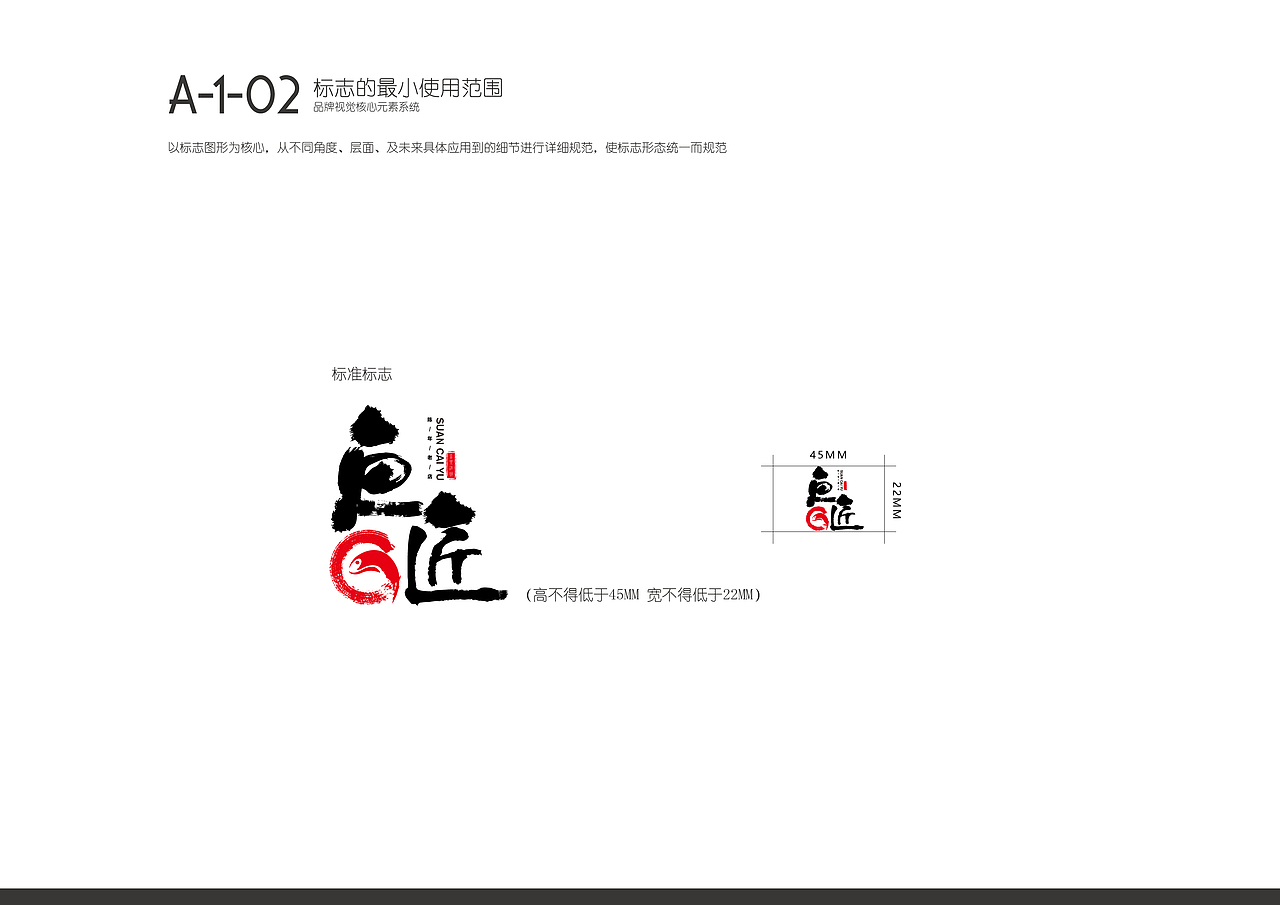 鱼匠LOGO（图ZMTA4Mjk5OTc2） - 品牌 - 站酷设计师Z_joying原创素材 - 站酷ZCOOL