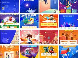 部分微信朋友圈