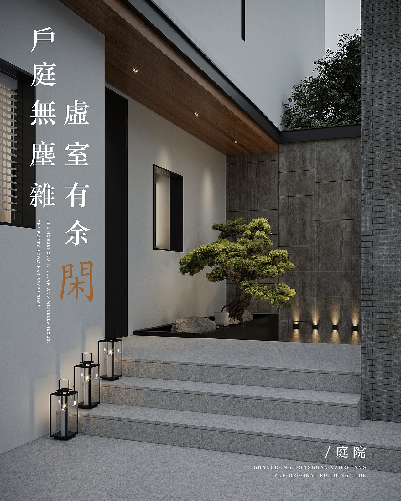 极简浪漫下的独特别墅大屿设计 | 锋 x 大屿设计(图ZMjgwNDM4NDYw) - 家装设计 - 站酷设计师锋空间设计原创素材 - 站酷ZCOOL