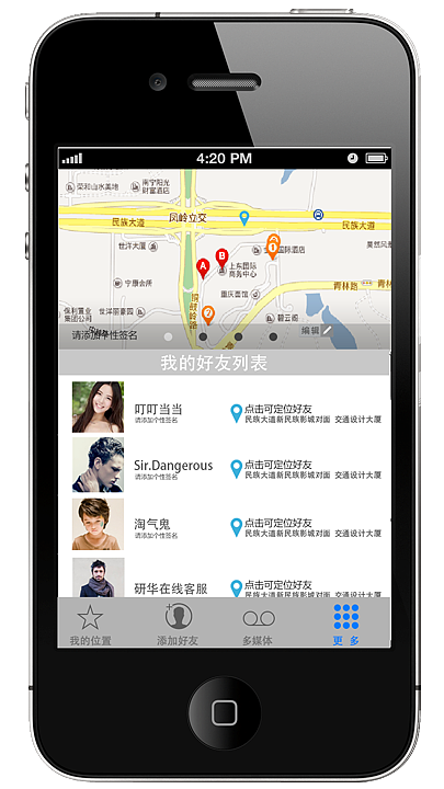 驾信系列UI（图ZMTQzMTk5NTY=） - APP界面 - 站酷设计师demarbelosp2006原创素材 - 站酷ZCOOL