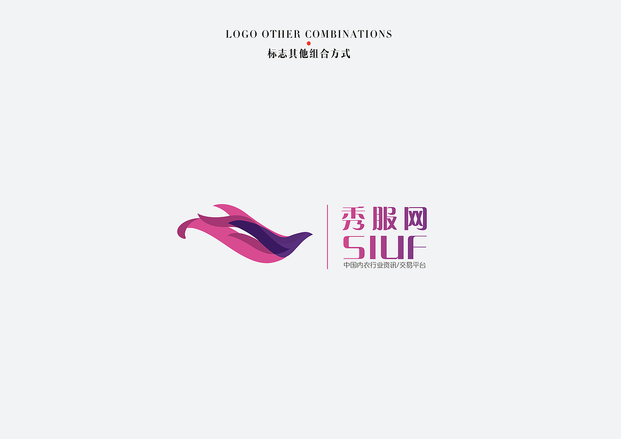 秀服网品牌LOGO形象设计案（图ZNDM5NzYxMTI=） - 品牌 - 站酷设计师波多野结裕原创素材 - 站酷ZCOOL