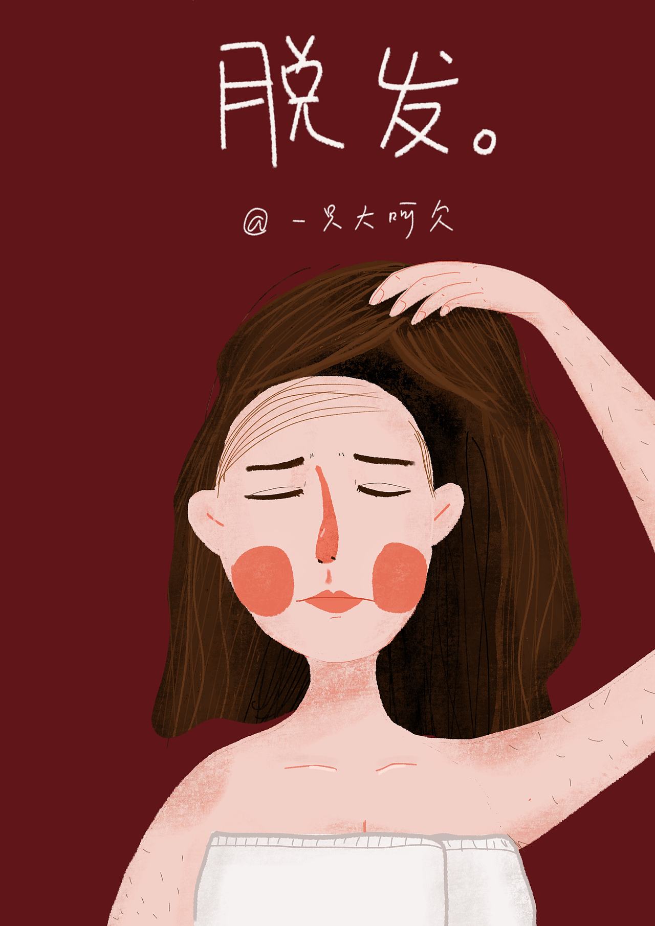 每天画画11月总结(图ZMTM3MzM2OTA0) - 创作习作 - 站酷设计师一只大呵欠原创素材 - 站酷ZCOOL