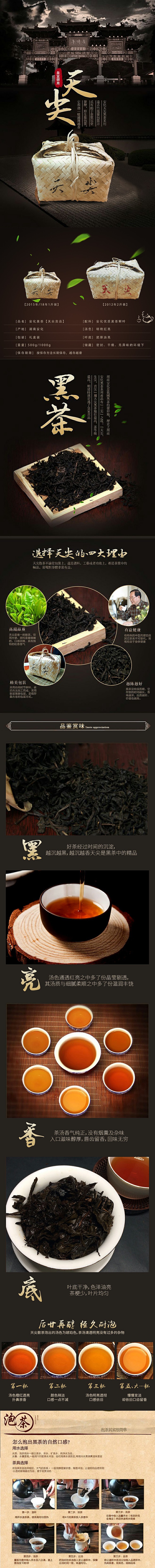 详情页（图ZMjMwMDI3MjM2） - 其他平面 - 站酷设计师倚听风呤原创素材 - 站酷ZCOOL