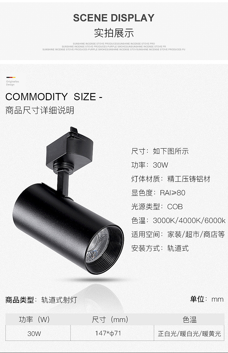 射灯2（图ZMjc0MzM3NDc2） - 电商 - 站酷设计师柠佳传媒设计原创素材 - 站酷ZCOOL