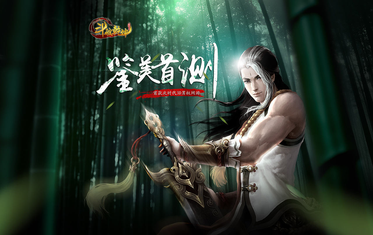 继续练习（图ZMzA1NDkwMTI=） - 游戏/娱乐 - 站酷设计师橘二龙原创素材 - 站酷ZCOOL