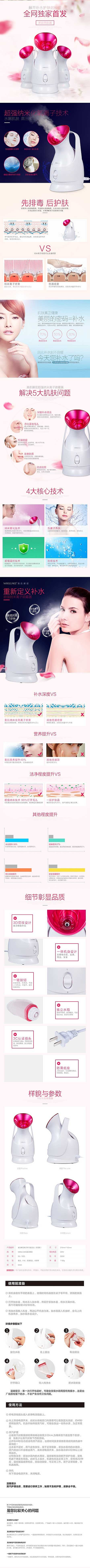 电器，手机电脑汽车配件详情页（图ZMzk2OTkxNjQ=） - 休闲/流行服饰 - 站酷设计师作品原创素材 - 站酷ZCOOL