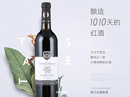 首页详情页