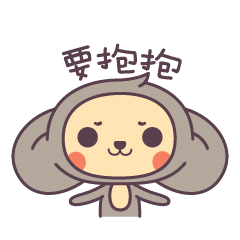 耷耷猴DADA MONKEY（图ZMTY4MjcyNTE2） - 网络表情 - 站酷设计师老狼老狼老狼原创素材 - 站酷ZCOOL
