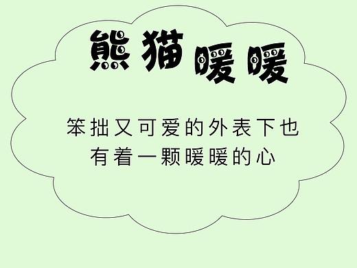 手机主题详情页
