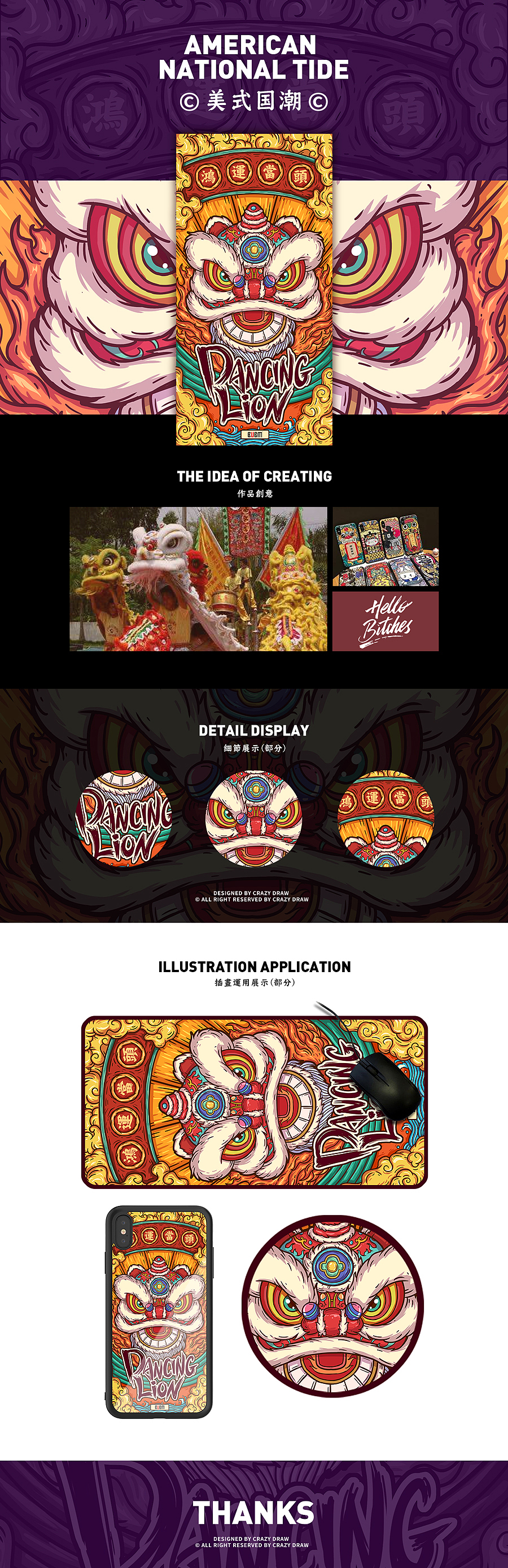 #2019年度作品总结#（图ZMTkxMjM1OTA4） - 商业插画 - 站酷设计师石神大叔Rega原创素材 - 站酷ZCOOL