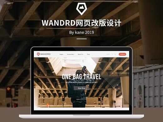 WANDRD网站改版设计练习