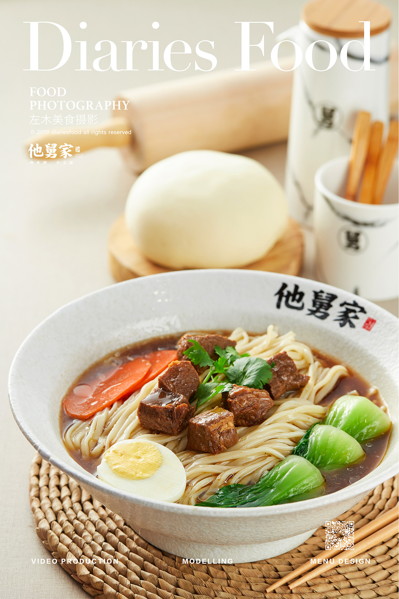 江南影食日记-《他舅家》(图ZMTk3MzgwMDU2) - 产品摄影 - 站酷设计师口水视觉原创素材 - 站酷ZCOOL