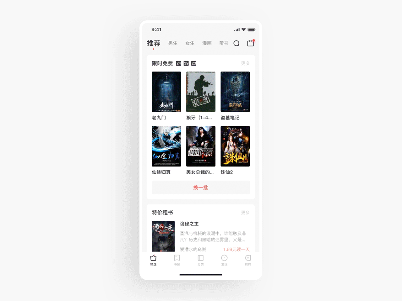 2020年3季度学员作品分享（图ZMjM0OTQ0MDMy） - APP界面 - 站酷设计师应骏原创素材 - 站酷ZCOOL