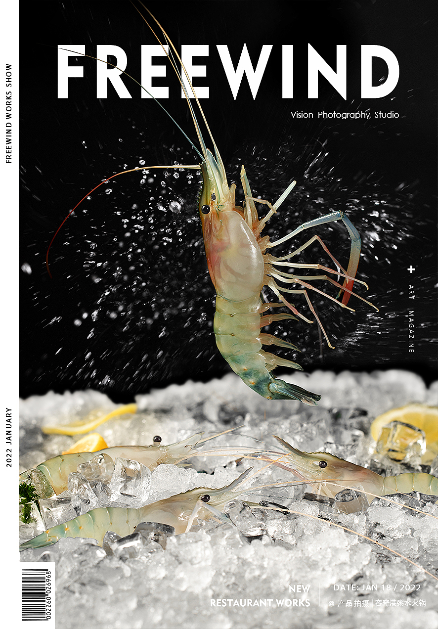 武汉美食拍摄|海鲜火锅|FreeWind自由风武汉美食摄影（图ZMjg4OTcyODg4） - 美食摄影 - 站酷设计师自由风美食摄影原创素材 - 站酷ZCOOL