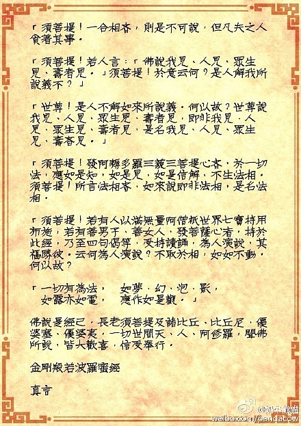 吽（图ZMjk0OTY0MDg=） - 手办/模玩 - 站酷设计师ymllwjl原创素材 - 站酷ZCOOL