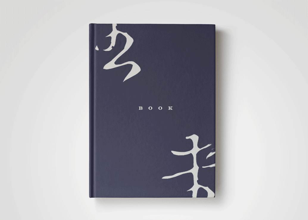 [2016总结]装帧与海报设计（图ZNjkzOTY3NjA=） - 书籍/画册 - 站酷设计师sobout原创素材 - 站酷ZCOOL
