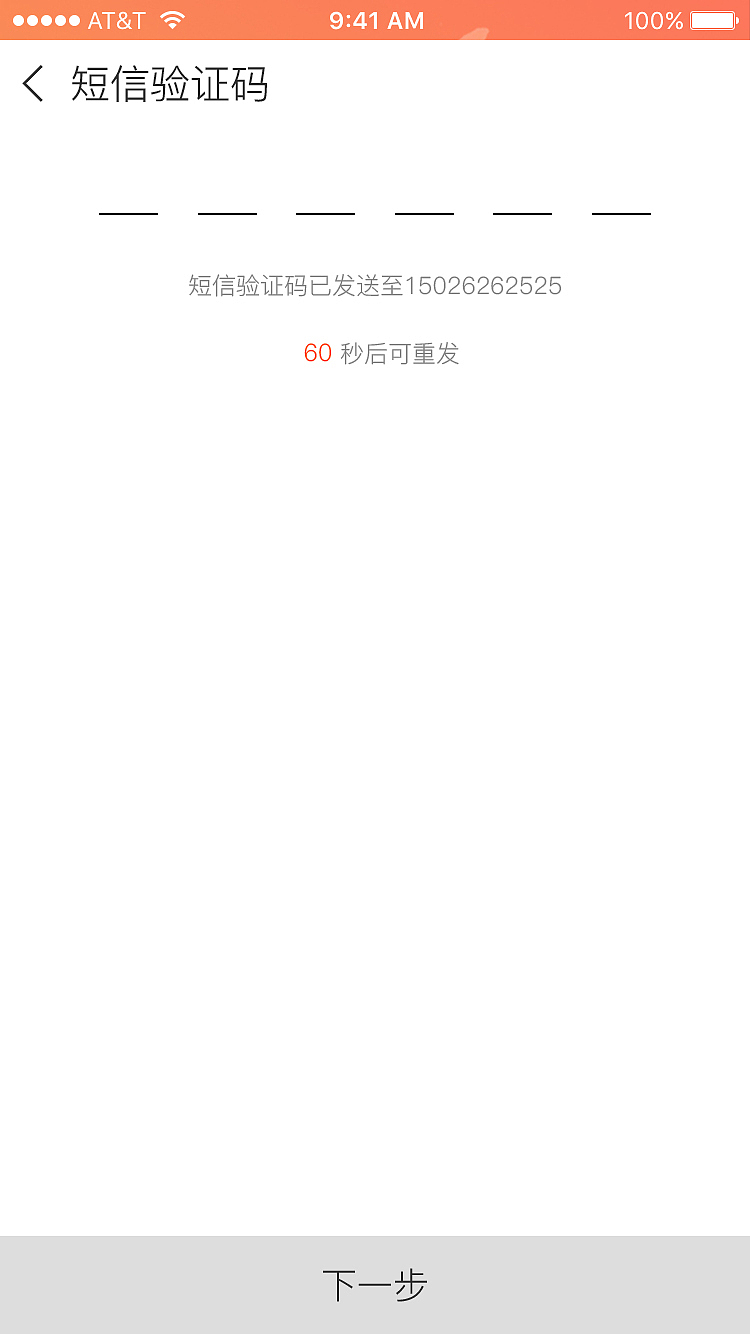 学霸君辅导班