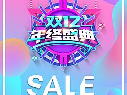 淘宝