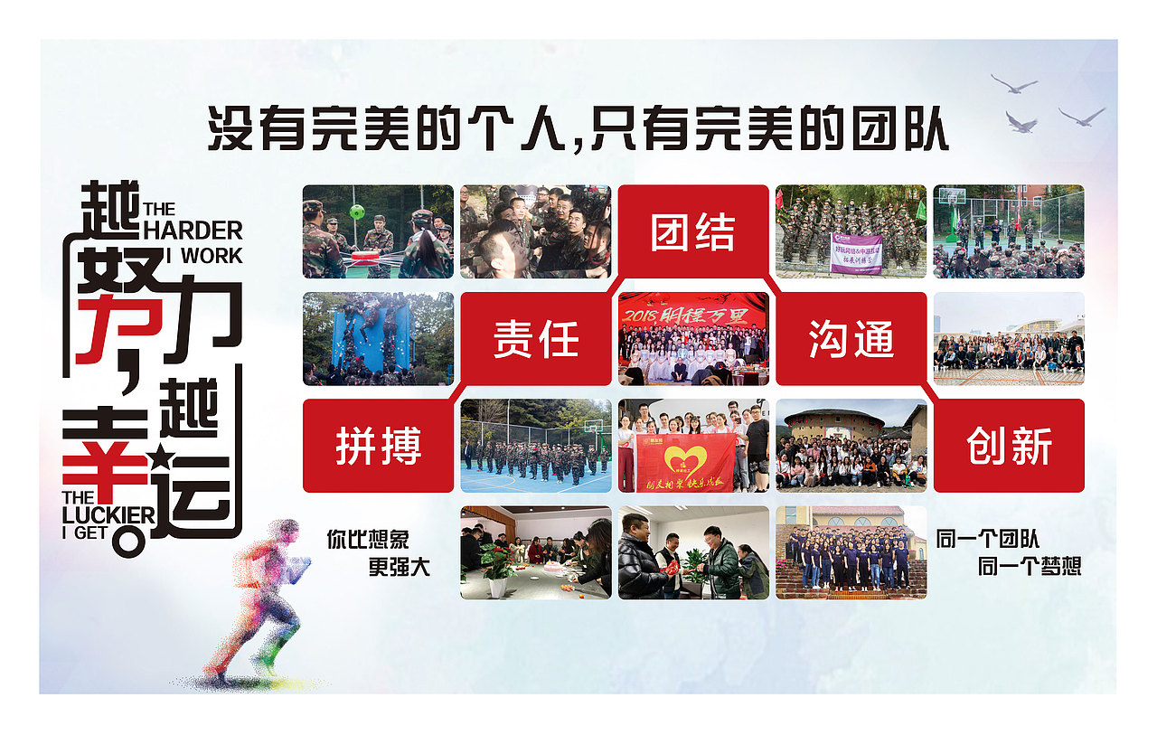 平面作品展示（图ZMjIyOTAxNzEy） - 宣传物料 - 站酷设计师雨墨24原创素材 - 站酷ZCOOL