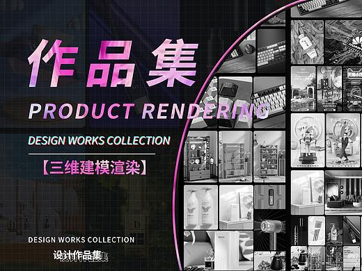 2021作品集（个人主页-ZNTc3NDEzMDQ=） - 产品 - 站酷设计师三拾c原创素材 - 站酷ZCOOL